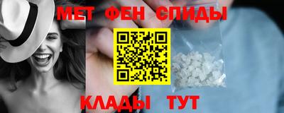мефедрон Гусев