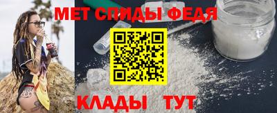 мефедрон Гусев