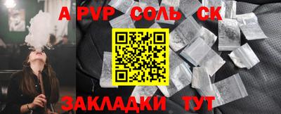 мефедрон Гусев