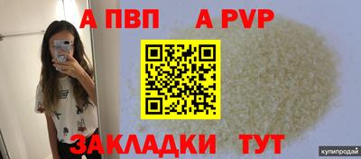 мефедрон Гусев