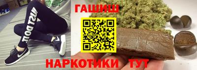 PSILOCYBIN Гусь-Хрустальный
