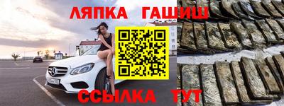 мефедрон Гусев