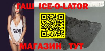 альфа пвп Гусиноозёрск
