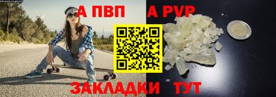 PSILOCYBIN Гусь-Хрустальный
