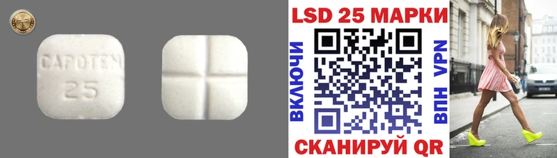 LSD-25 экстази кислота  Зеленодольск 