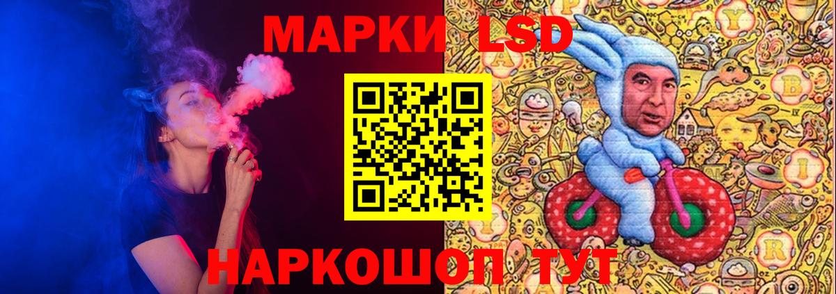 LSD-25 экстази кислота Зеленодольск