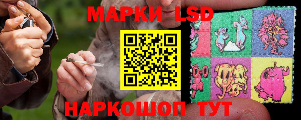 Зеленодольск  Лсд 25 экстази  ЛСД экстази ecstasy  Вход с VPN  LSD-25 экстази ecstasy 