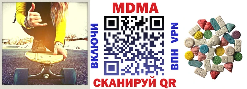 купить закладку маркетплейс какой сайт MDMA кристаллы Зеленодольск