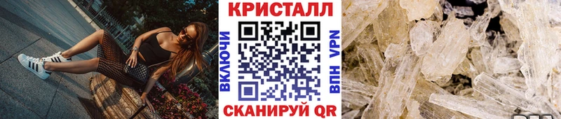 МЕТАМФЕТАМИН Methamphetamine  MEGA как войти  Зеленодольск 