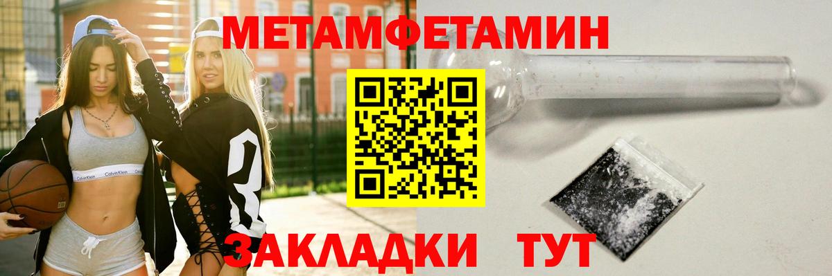 Первитин витя Зеленодольск