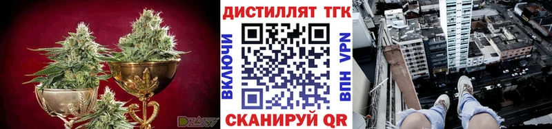 shop Telegram Зеленодольск ТГК жижа