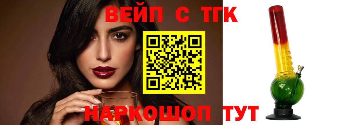 ТГК Wax  Вход с VPN  Зеленодольск 