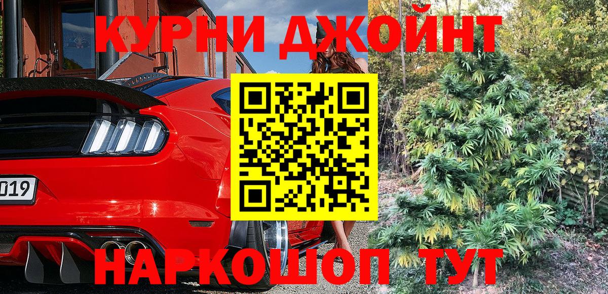 Бошки Шишки LSD WEED  Каннабис гибрид  Вход с VPN  Каннабис Amnesia  Зеленодольск 